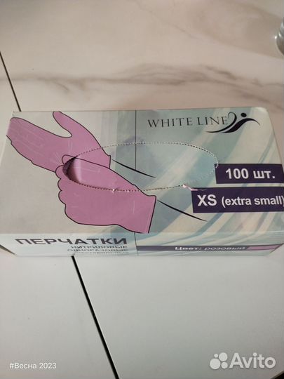 Перчатки нитриловые