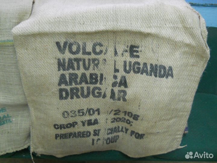 Мешки джутовые