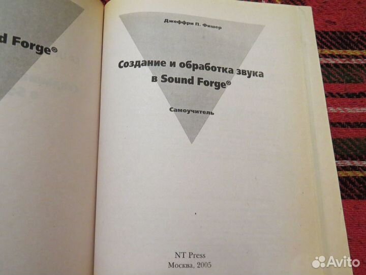 Photoshop 7, Sound Forge, 3dMAX