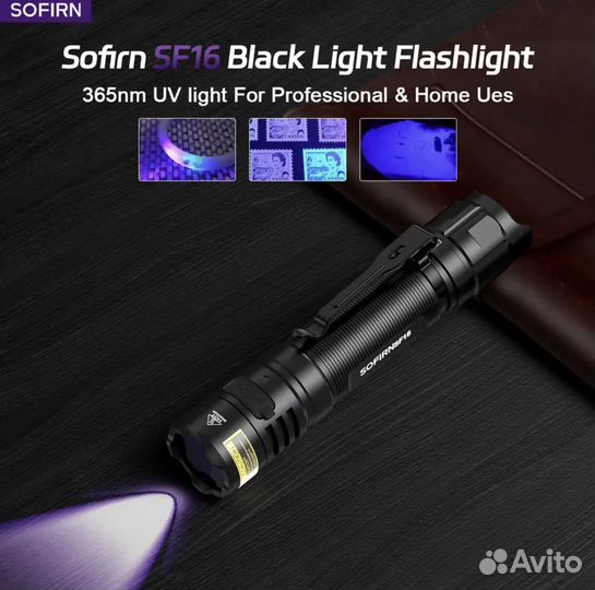 Уф фонарик Sofirn SF16 SST08