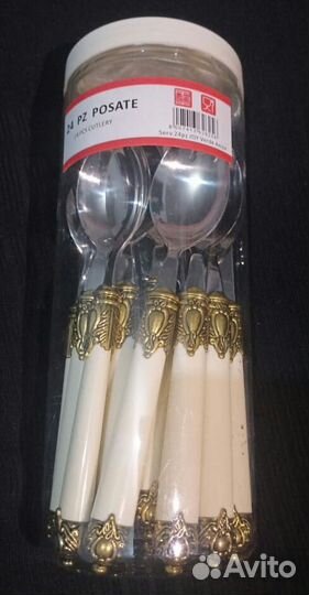 Набор столовых приборов