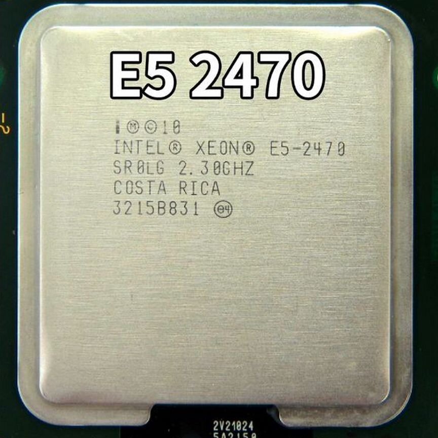 [E5-2470] Процессоры Lga1356 Xeon V1 E5-2470