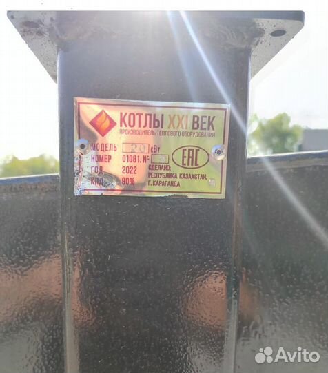 Твердотопливный котел