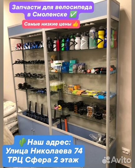 Педали Eclat для бмх/мтб