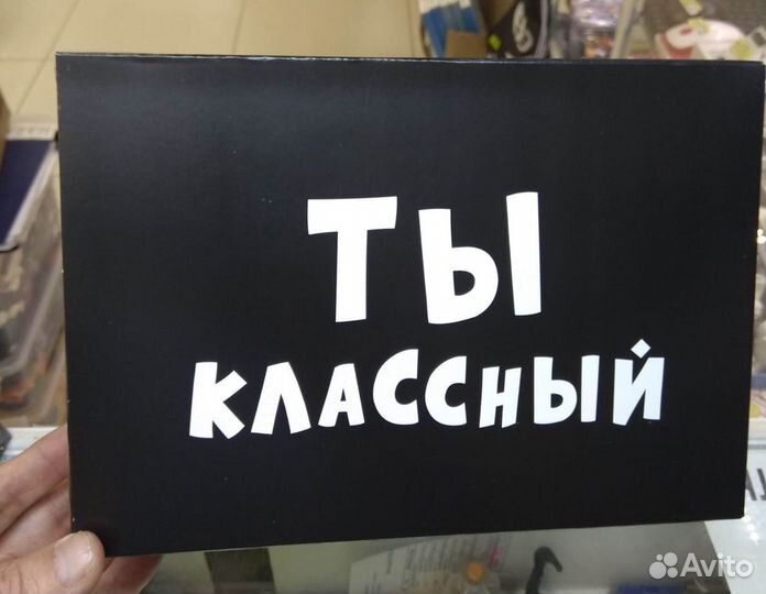Коробка подарочная с приколом