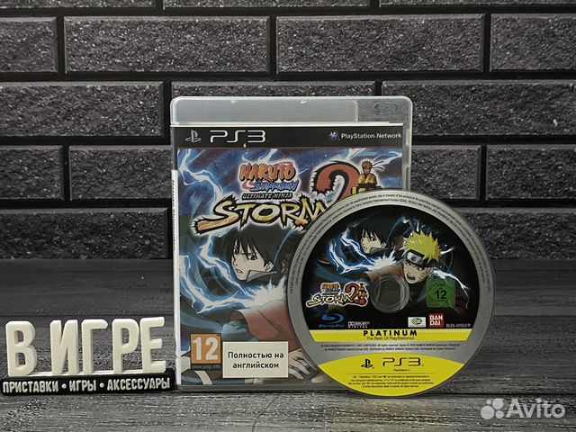 �Диск Naruto Shippuden Ultimate Ninja Storm 2 (PS3)