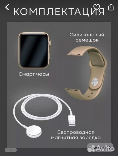 SMART watch X8 Pro