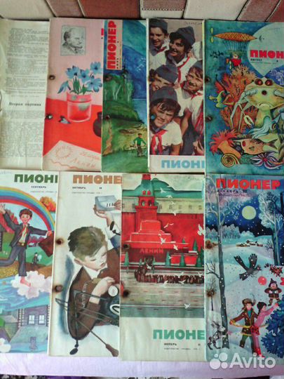 1953-85 г.г. Сов. жур.