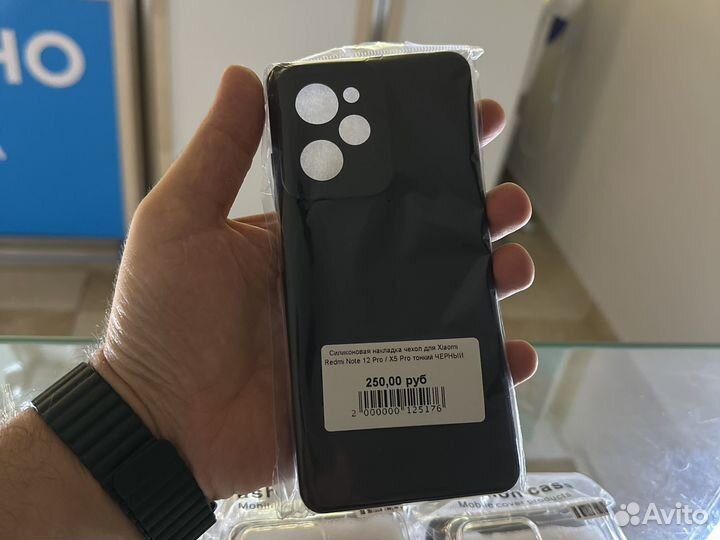 Чехол на xiaomi redmi note 12 Pro X5 Pro