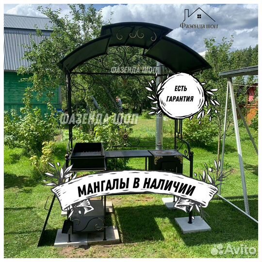 Мангал на дачу