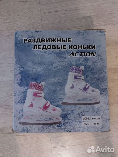 Коньки детские