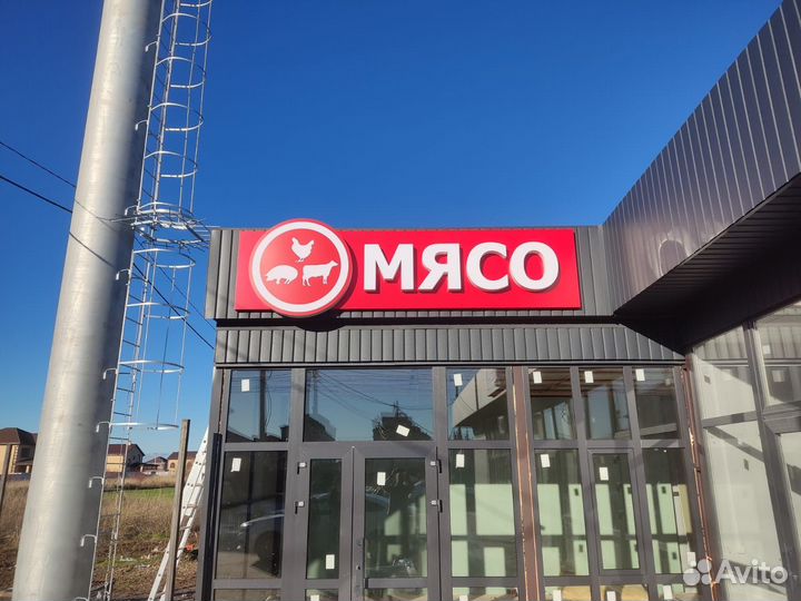 Визитки Листовки Баннер Световые вывески