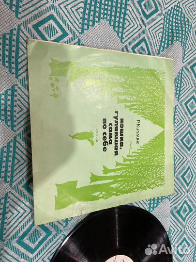 Грампластинки