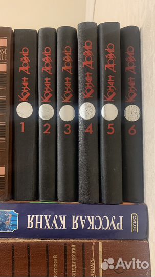 Домашняя коллекция книг Н.С. Лесков