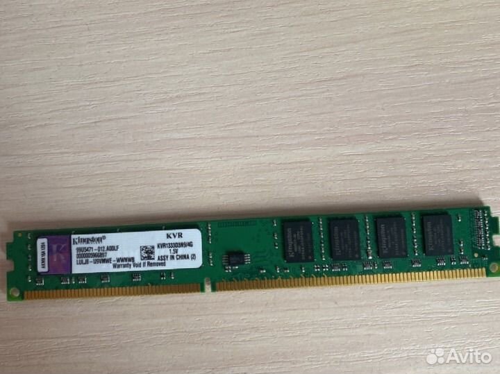 Оперативная память ddr3 4 gb 1333 мгц