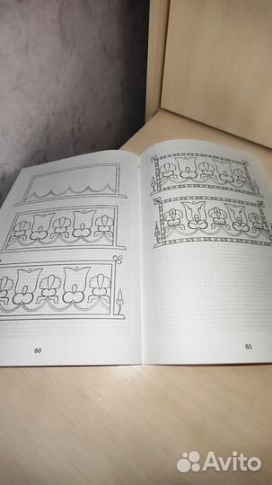 Церковно славянские прописи и уроки орнамента