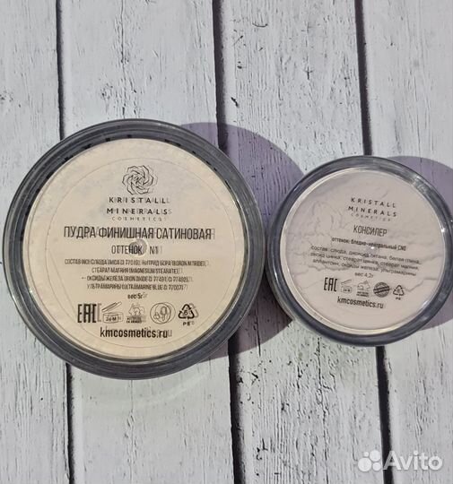 Набор Пудра и консилер kristall minerals
