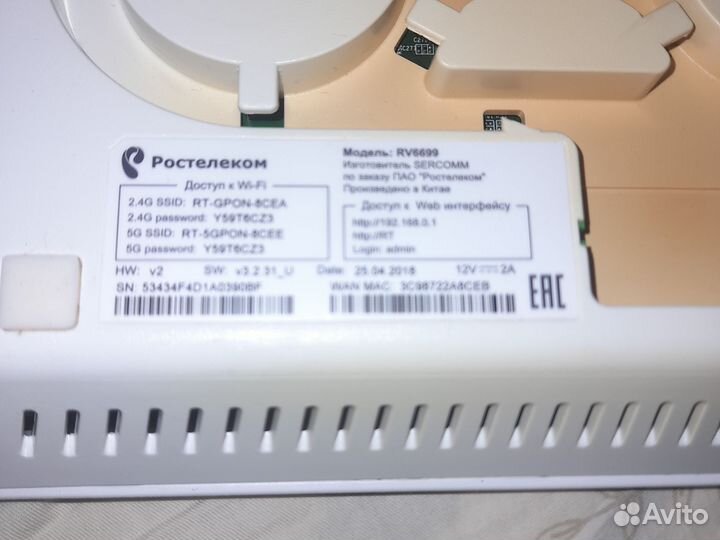 Вай фай роутер ростелеком