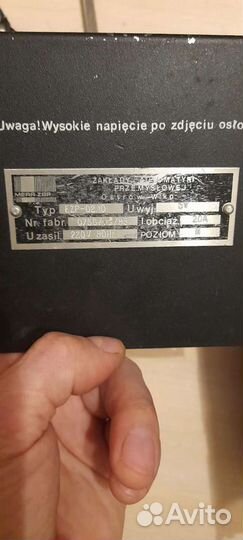 Блок питания