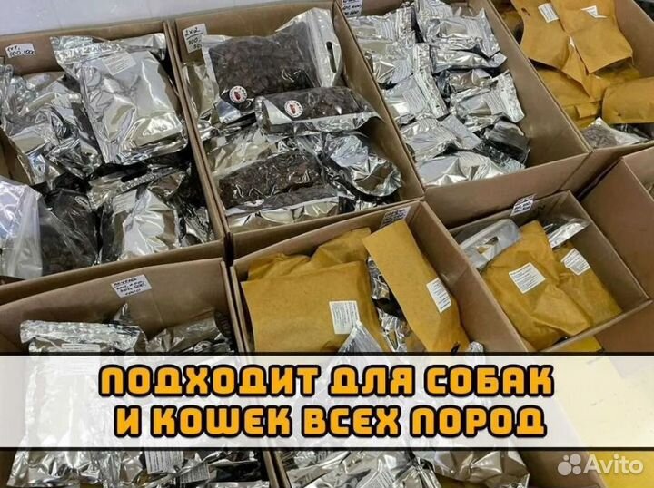 Натуральные лакомства для собак и кошек