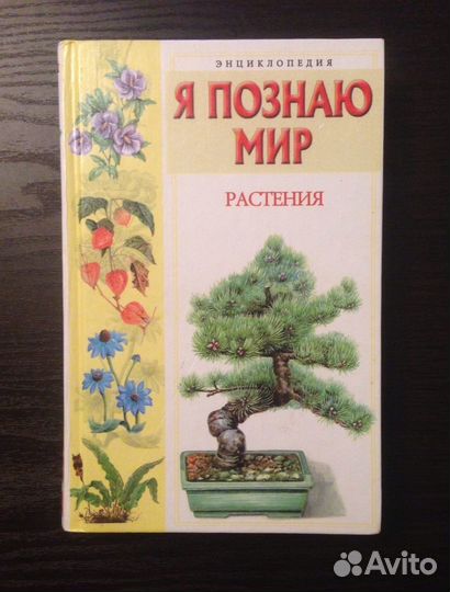 Книги для детей