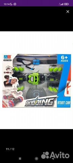 Машинка перевертыш управление жестами