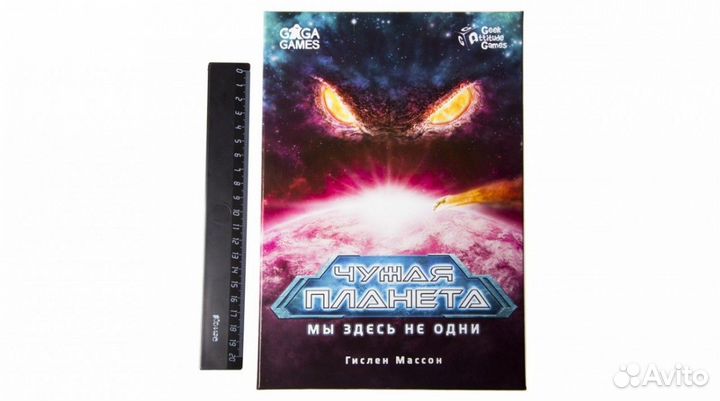 Настольная игра Чужая Планета новая