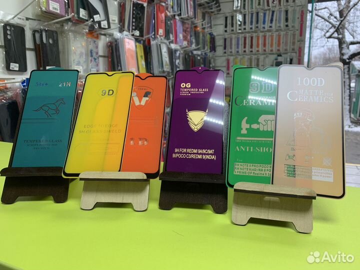 Защитное стекло Xiaomi Redmi