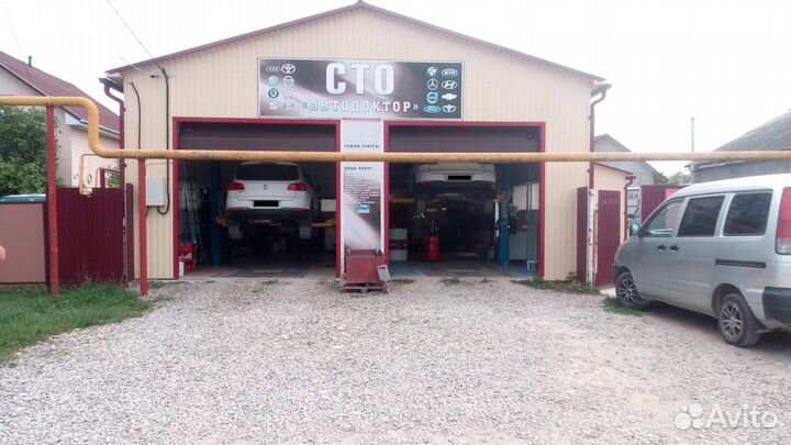 Сто-Гостиница-Дом-Участок