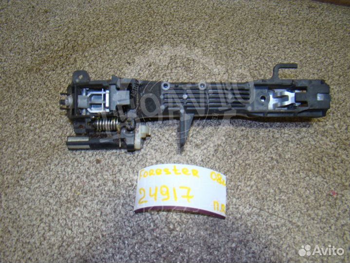 Ручка двери передней правая Subaru Forester 3 (SH)