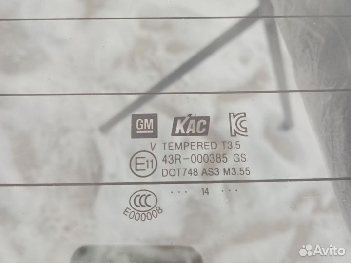 Стекло багажника Opel Mokka