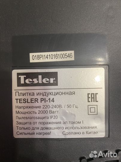 Индукционная плита Tesler PI-14