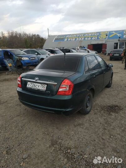 Авторазбор Lifan breeze разбора Лифан бриз