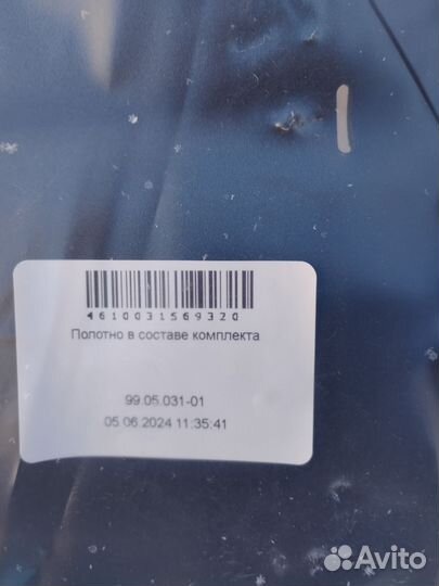 Защита поддона картера на Haval f7 f7x