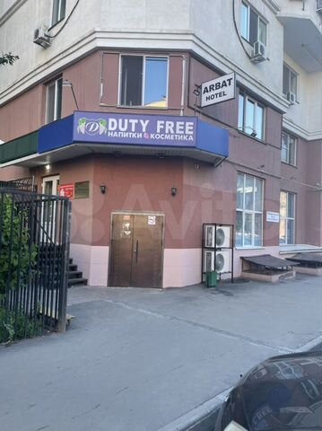 Свободного назначения, 270 м²