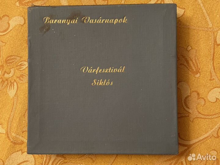 Памятная медаль