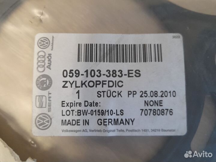 Прокладка гбц