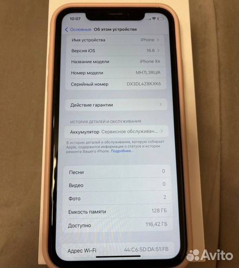 iPhone Xr, 128 ГБ