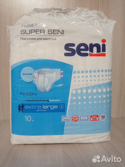 Памперсы для взрослых