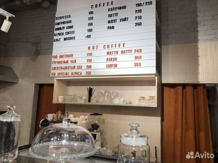 Настенное меню на рейках и сменные символы