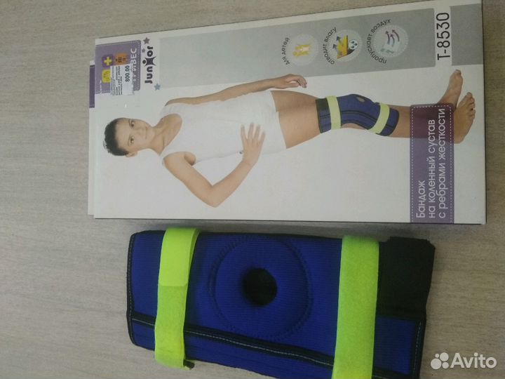 Бандаж на коленный сустав с ребрами жесткости