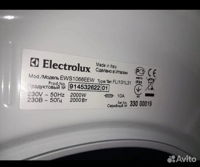Стильная машина Electrolux ews 1066 на запчасти