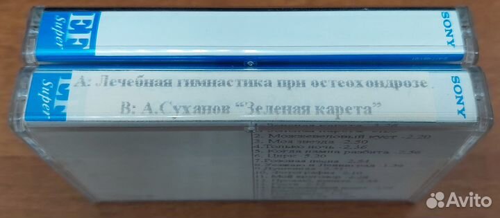 Аудиокассеты Sony, TDK, Fuji, чистые и с записями