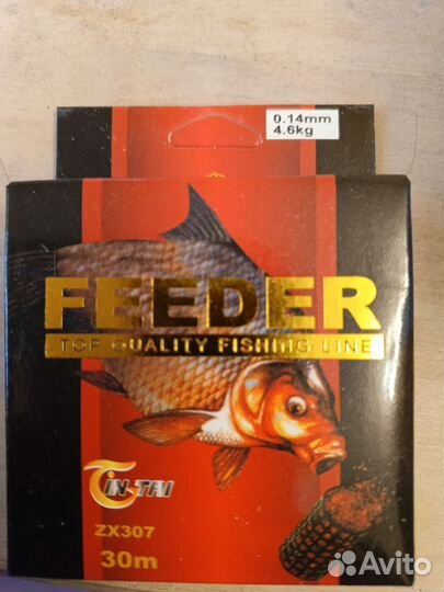 Зимние рыболовные удочка и снасти