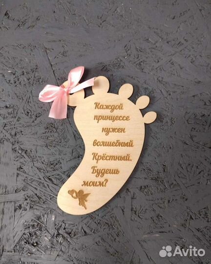 Крестильный набор