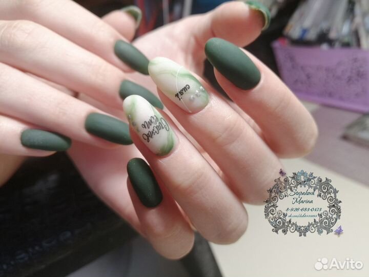 Маникюр Королев