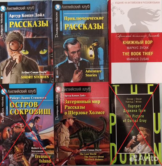 Книги на английском языке