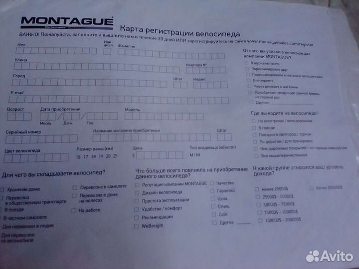 Покупка Либо Обмен на Sony mdr 1a Limited Edition
