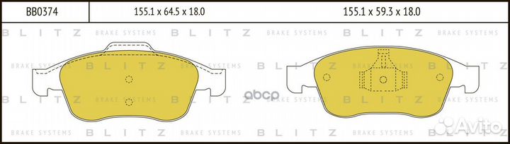 Колодки тормозные перед BB0374 Blitz