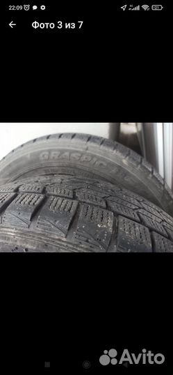 Dunlop Graspic HS-3 185/65 R15 88Q